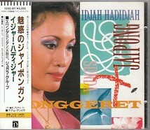 ●国内盤CD「魅惑のジャイポンガン」イジャー・ハディジャー（Warner Pioneer 32XC-87）IDJAH HADIDJAH インドネシアPops Gugum Gumbira_画像1
