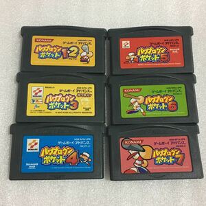 GBA パワプロクンポケット1・2・3・4・5・6・7 6本セット