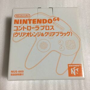 * with defect N64 Nintendo 64 controller Bros clear orange & clear black large e- limitation version 