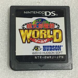 DS 桃太郎電鉄WORLD