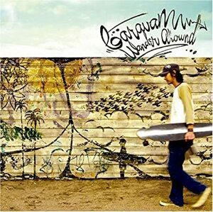 Caravan『Wander Around』