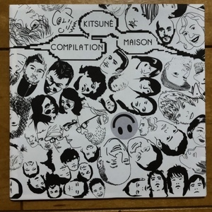 V.A.『KITSUNE MAISON COMPILATION 　THE FIRST EDITION』