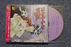 ヤフオク しなやかな熱情 Cd の中古品 新品 未使用品一覧 ヤフオク しなやかな熱情 Cd の中古品 新品 未使用品一覧