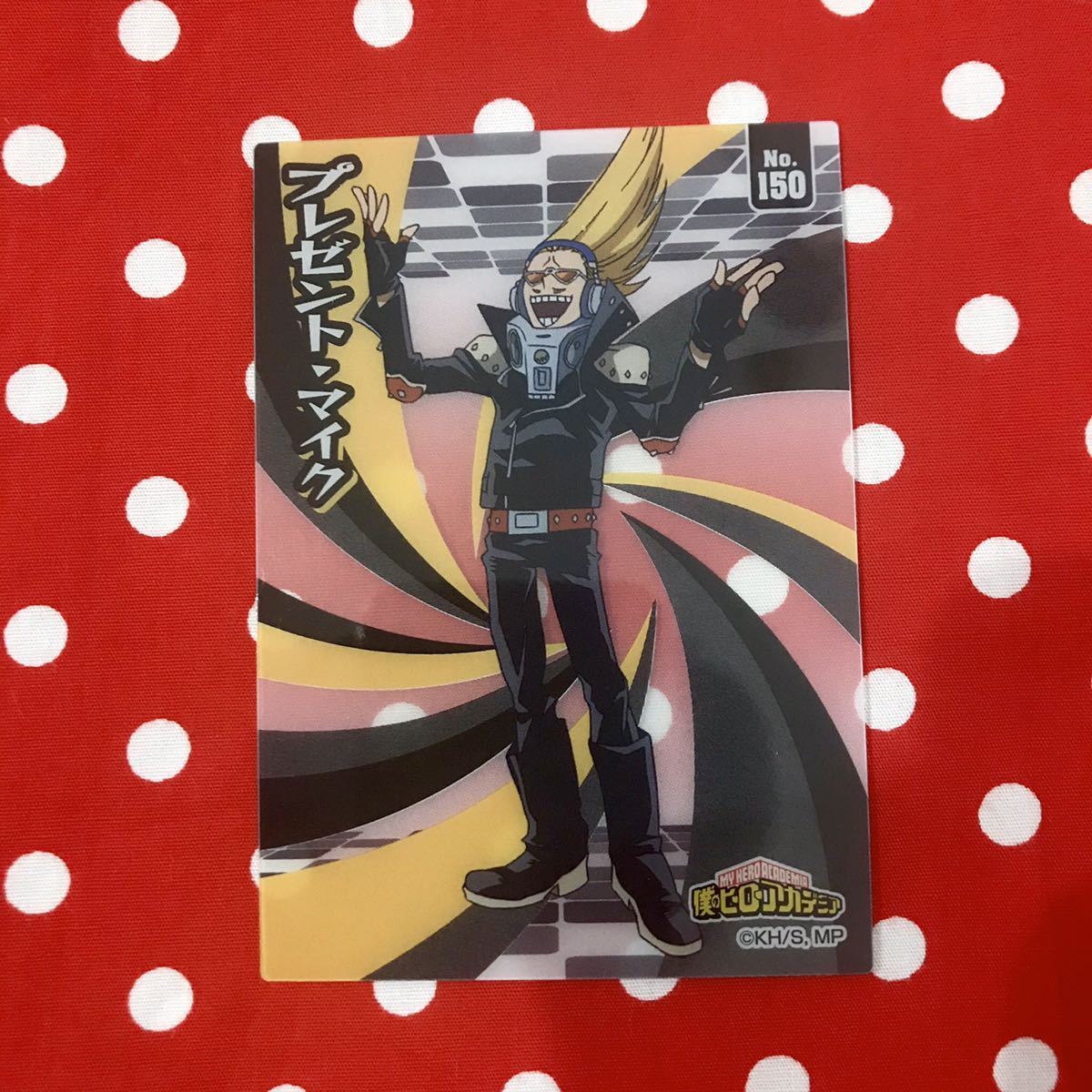 豪華ラッピング無料 僕のヒーローアカデミア セット 山田ひざし プレゼントマイク カード ヒロバト カード