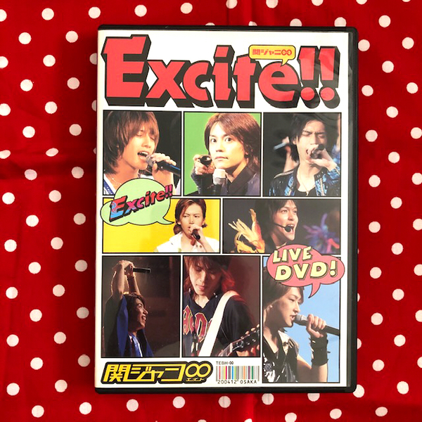 関ジャニ∞ Live DVD Excite!! 通常版 横山裕村上信五渋谷すばる丸山隆平安田章大錦戸亮大倉忠義内博貴 ジャニーズ SUPER EIGHT