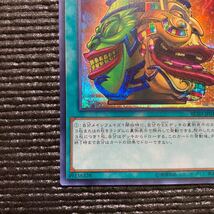 即決 強欲で金満な壺 シークレットレア 魔法カード RC03-JP042 遊戯王_画像4