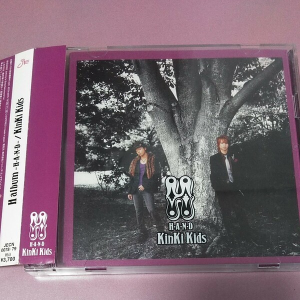 KinKi Kids　初回限定盤CD+DVD　H aIbum HAND キンキキッズ　帯付き