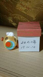 可愛 ね ず み 干 支 香 合 茶道具 インテリア 癒し　#茶道 #香道 #華道 #癒し 