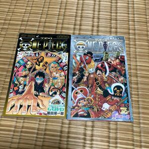 ワンピース 巻七七七 & 巻千 尾田栄一郎 ONE PIECE