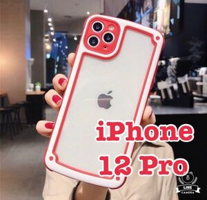 【iPhone12pro】レッド iPhoneケース シンプル フレーム 赤色 iPhone12proケース iPhone12カバー 保護 かわいい 韓国 大人気 耐衝撃