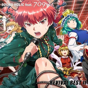 REVIVAL BEST II / SOUND HOLIC feat. 709sec.　-SOUND HOLIC-