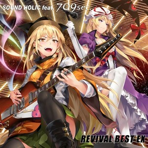 REVIVAL BEST EX　-SOUND HOLIC feat. 709sec.-