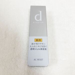 d program medicine for AC reset sensitive . for part for beauty care liquid 10g