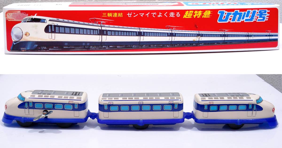 2025年最新】Yahoo!オークション -超特急(ブリキ)の中古品・新品 2025年最新】Yahoo!オークション -超特急(ブリキ)の中古品・新品