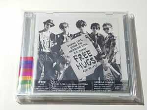 Kis-My-Ft2「FREE HUGS!」CD2枚組 通常盤 初回仕様