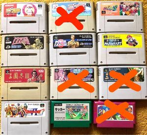 スーパーファミコン ファミコン ソフト 任天堂