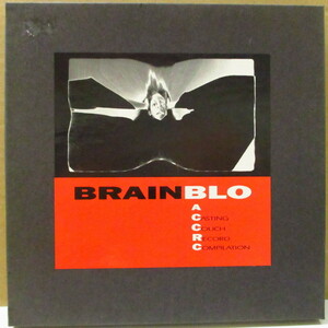 V.A.-Brain Blo: A Casting Cough Records Compilation (US Orig