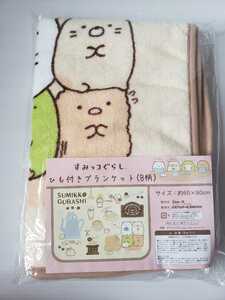  charcoal .ko... string attaching blanket B pattern new goods unopened sun X lap blanket 