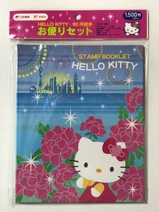 ☆ ハローキティお便りセット 6種セット　はろうきてぃ　HELLO KITTY　はろうきてぃ切手　サンリオ　KAWAII