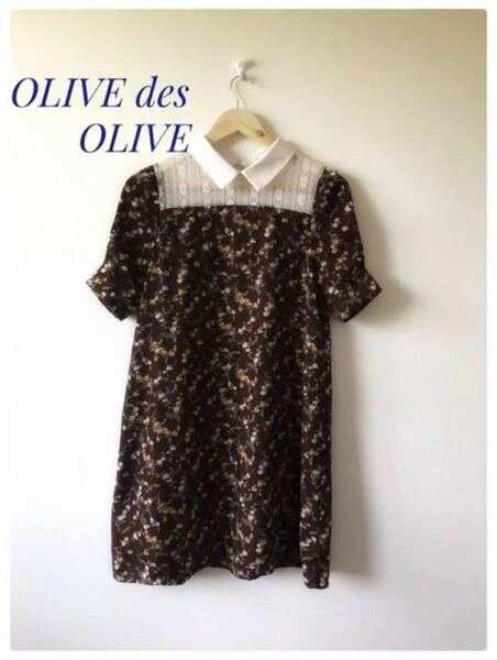 OLIVE des OLIVE ☆ オリーブデオリーブ　花柄膝丈ワンピース