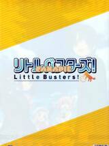 Little Busters! (リトルバスターズ！) クリアファイル　鈴　クドリャフカ　小毬　key _画像2