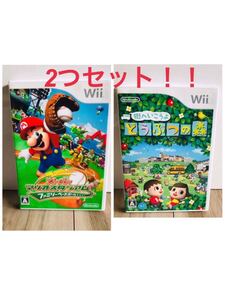 街へいこうよ どうぶつの森 スーパーマリオスタジアム ファミリーベースボール