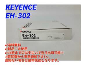 ○送料無料○即日発送可【新品！ キーエンス KEYENCE EH-302 】アンプ分離型近接センサ ES シリーズ センサヘッド シールドタイプ Φ2.8 ①