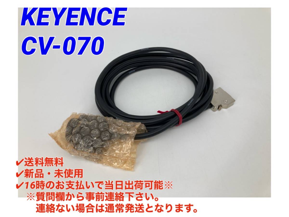2025年最新】Yahoo!オークション -キーエンス cv700の中古品 2025年最新】Yahoo!オークション -キーエンス cv700の中古品