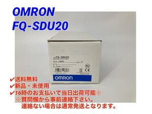 ○即日発送可○送料無料【新品！ オムロン OMRON FQ-SDU20 】 センサデータユニット RS-232Cインタフェース ①