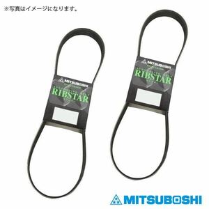 4PK900 3PK690 プレオ RV2 三ツ星 ファンベルト パワステベルト 2点セット スバル