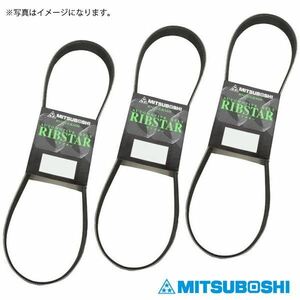 4PK1020 4PK1420 3PK1000 セドリック YPY31 三ツ星 ファンベルト クーラーベルト パワステベルト 3点セット 日産