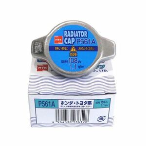 日本特殊陶業 (NTK) ラジエターキャップ (箱入) 【8816】 108kPa (1.1kg/cm3) P561A