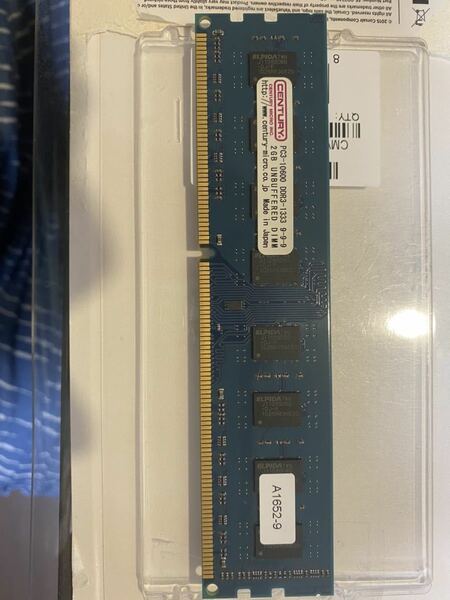 Century PC3-10600U DDR3-1333 デスクトップPC 2G 中古美品 テレワーク終了 値下げ