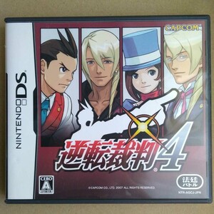 DSソフト 逆転裁判4 ニンテンドーDS 中古品 任天堂DSゲームソフト