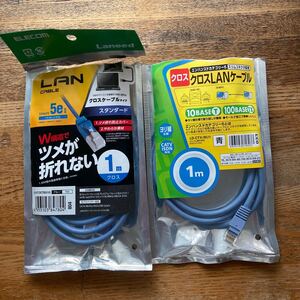 エレコムLANケーブル開封済み2本美品