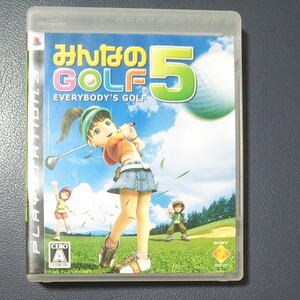 みんなのゴルフ5 プレステ3 ソフト
