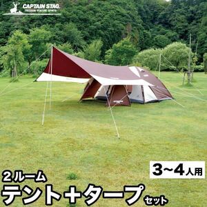キャプテンスタッグ テント タープの値段と価格推移は 4件の売買情報を集計したキャプテンスタッグ テント タープの価格や価値の推移データを公開 キャプテンスタッグ テント タープの値段と価格推移は 4件の売買情報を集計したキャプテンスタッグ テント タープの価格や価値の推移データを公開