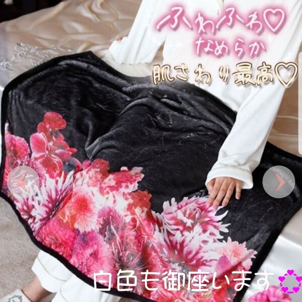 Rady レディ 大人気ブランケット リゾフラ