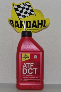 【BARDAHL認定店】バーダル　ATF-DCT デュアルクラッチ　トランスミッション　フルード