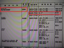 当時物　未使用品　日産　純正　S130 フェアレディZ　ZL＋ZT　 ミラー スイッチ_画像7