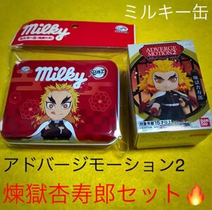 鬼滅の刃 煉獄杏寿郎