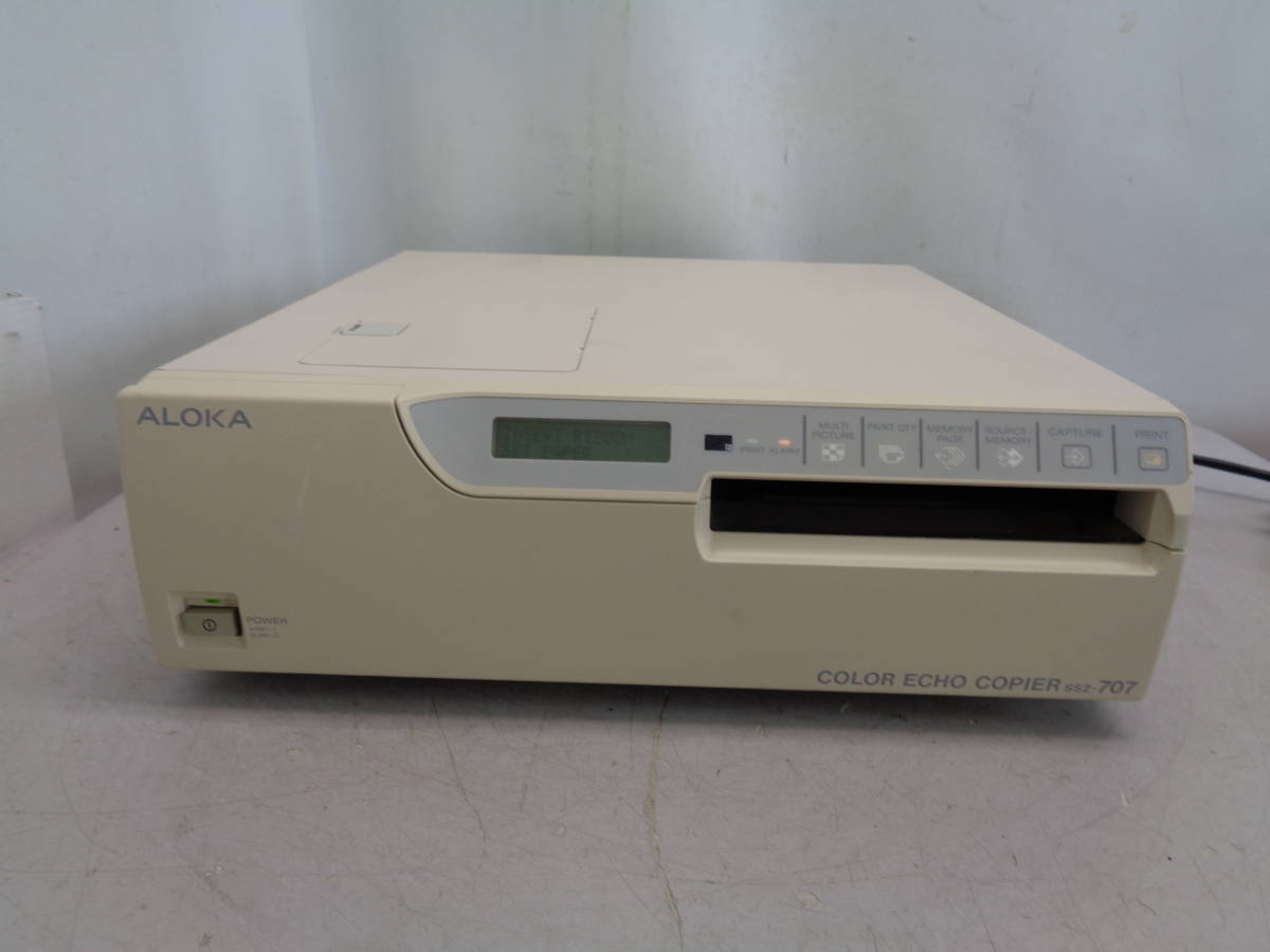 2023年最新】ヤフオク! -alokaの中古品・新品・未使用品一覧
