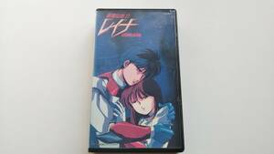 [ Ray na.. легенда Ⅱ] прокат VHS вода . super . Inoue мир . гора храм . один 