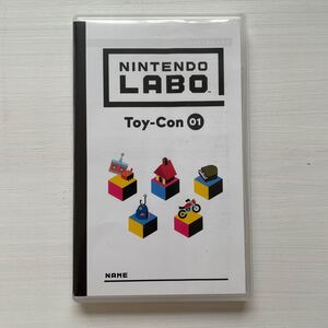 Nintendo Labo ニンテンドーラボ LABO Switchソフト 任天堂 ソフト Switch