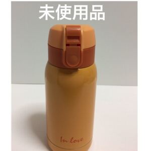 【未使用品】280ml オレンジ 水筒
