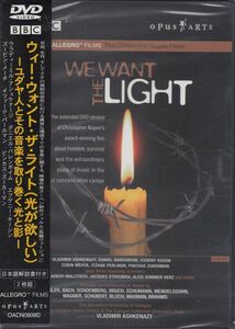 [2DVD/Opus Arte]C.ヌーペン監督:光が欲しい-ユダヤ人とその音楽を取り巻く光と影-/D.バレンボイム&E.キーシン&Z.メータ他