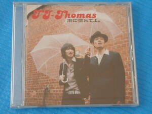 博多ケントス　JJ-thomas 雨に濡れてよ。CD「新品・未使用・未開封」