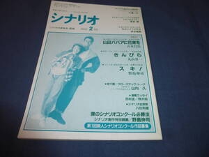ヤフオク 山田ババアに花束を 本 雑誌 の中古品 新品 古本一覧 ヤフオク 山田ババアに花束を 本 雑誌 の中古品 新品 古本一覧