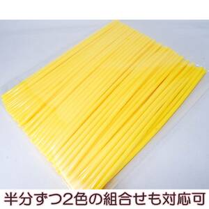 【送料一律185円】 240mm スポークカバー イエロー 72本 スポークスキン リムカバー スポークラップ オートバイ バイク 自転車 24cm 黄