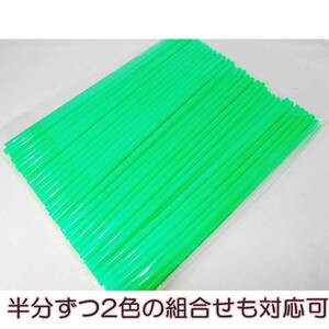 【送料一律185円】 240mm スポークカバー グリーン 72本 スポークスキン リムカバー スポークラップ オートバイ バイク 自転車 24cm 緑